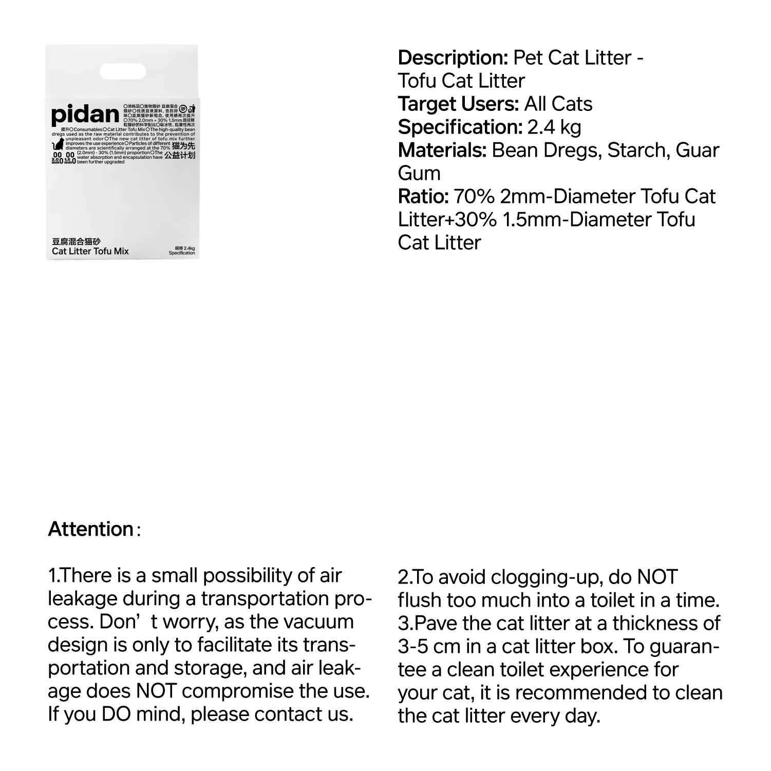 Pidan Cat Litter Tofu Mix | 70% 2mm mix 30% 1.5mm Original Tofu Cat Litter | 2.4 kg per bag (Pure Tofu) |
