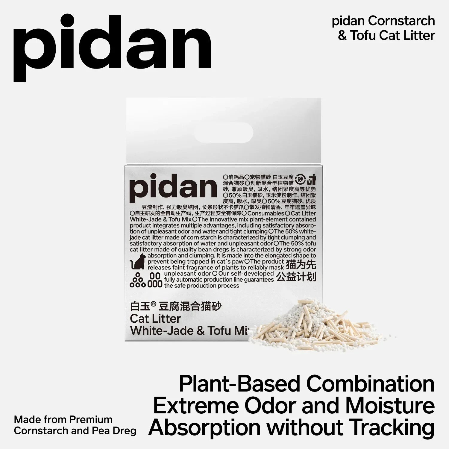 Pidan Cat Litter White-Jade (Corn Starch) & Tofu Mix, Non Flushable by Pidan