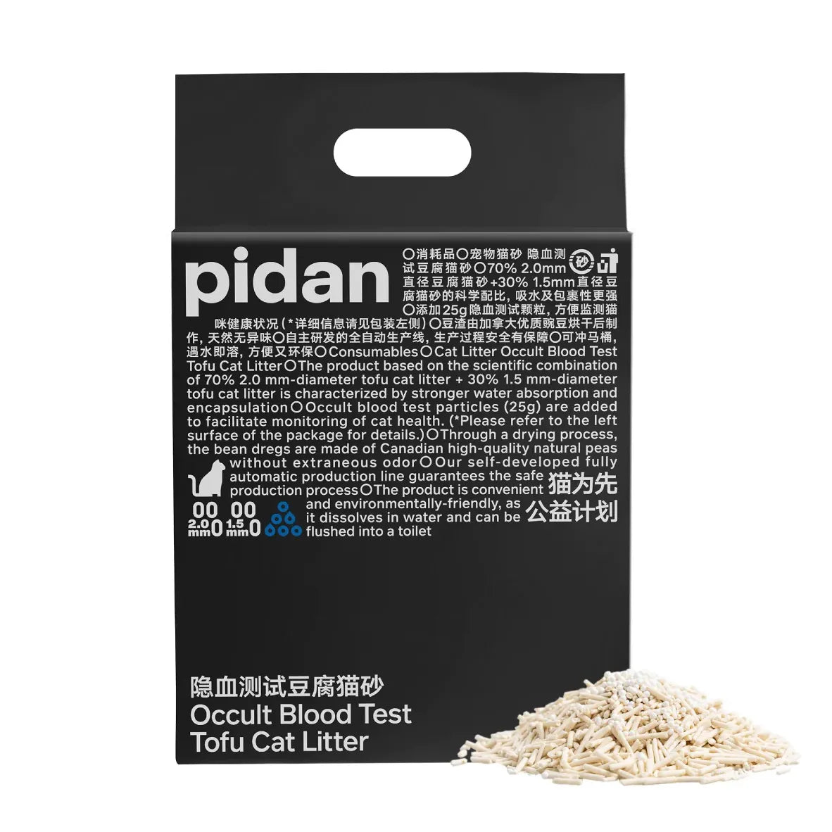 Pidan Tofu Cat litter Occult Blood Test Particles