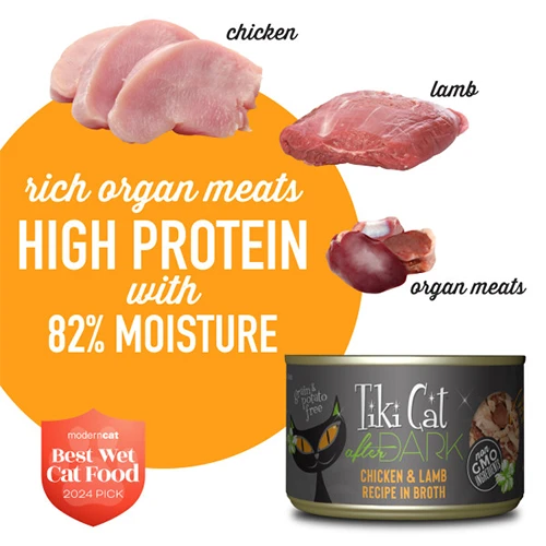 Tiki Cat® After Dark® Chicken & Lamb Recipe in Broth Wet Cat Food by Tiki Cat