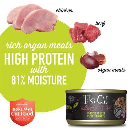 Tiki Cat® After Dark™ Chicken & Beef Recipe in Broth Wet Cat Food by Tiki Cat