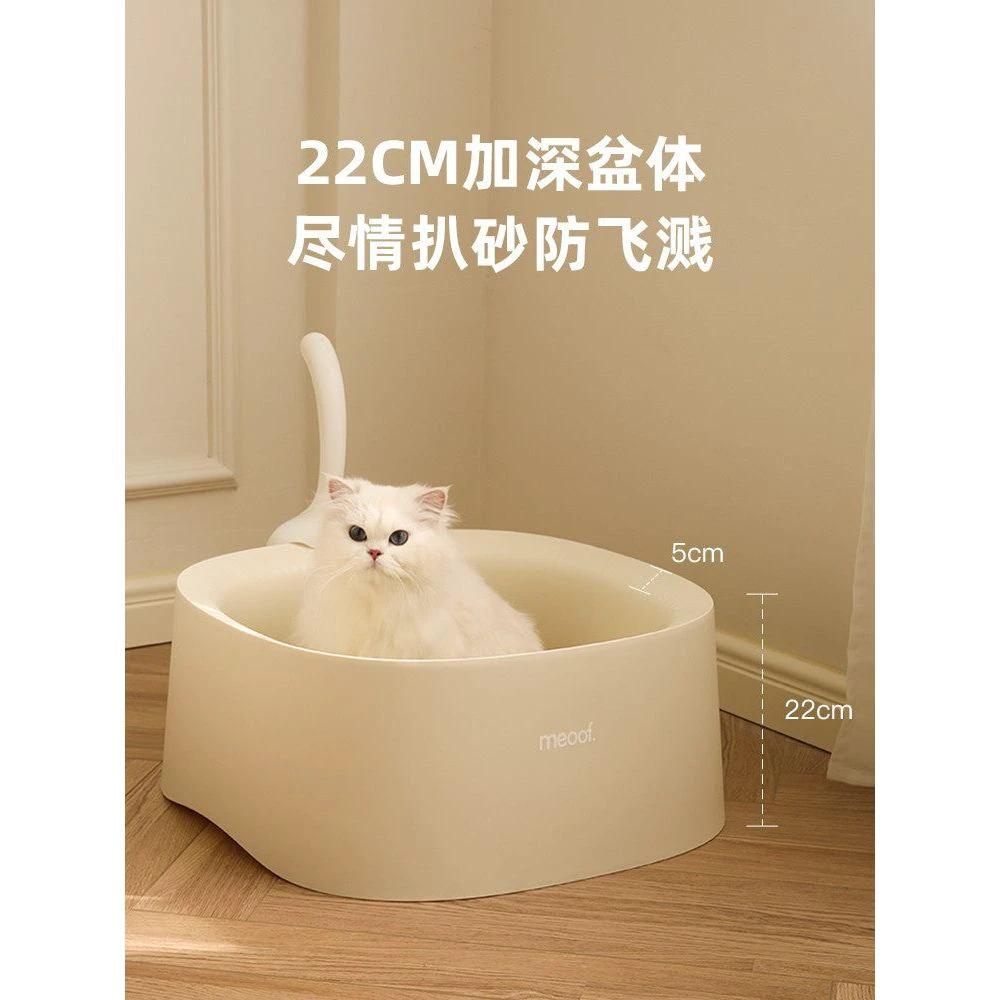 Meoof Cat Litter Box by meoof