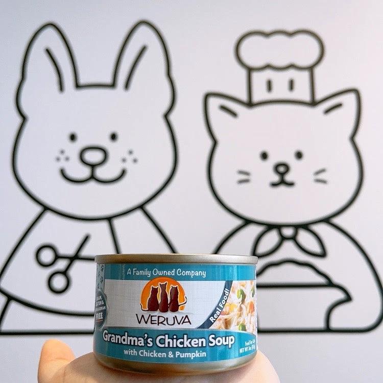 Weruva Classic Cat - Grandma's Chicken Soup with Chicken & Pumpkin by Weruva