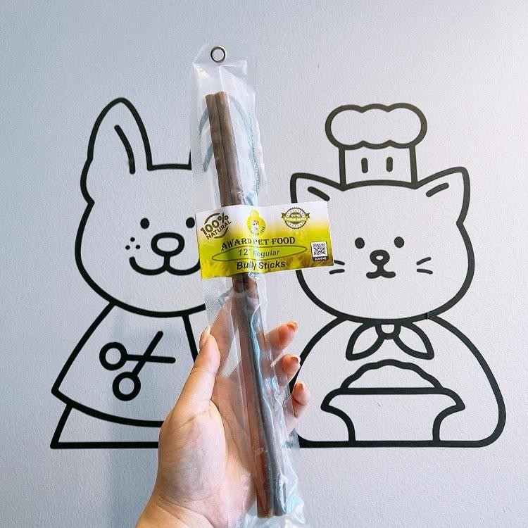 Premium Bully Sticks for Dogs by Award Pet Food