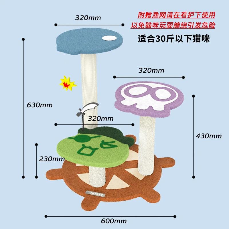 Tinypet the Pirate Team Cat Tree by Tiny Pet