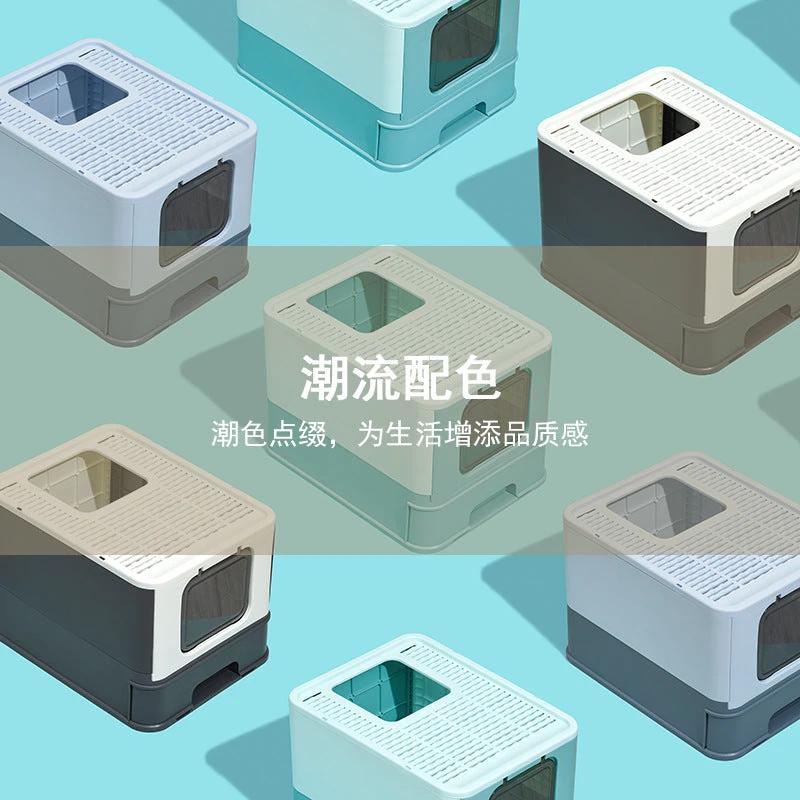 Pakeway Starry Sky Foldable Cat Toilet by PakeWay