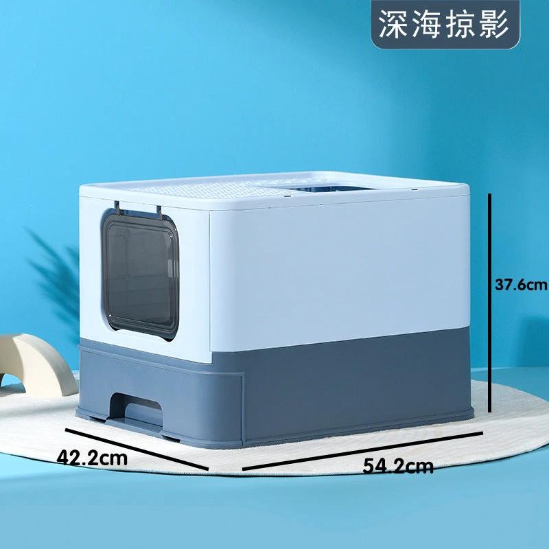 Pakeway Starry Sky Foldable Cat Toilet by PakeWay