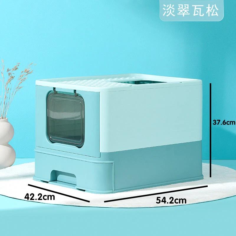 Pakeway Starry Sky Foldable Cat Toilet by PakeWay