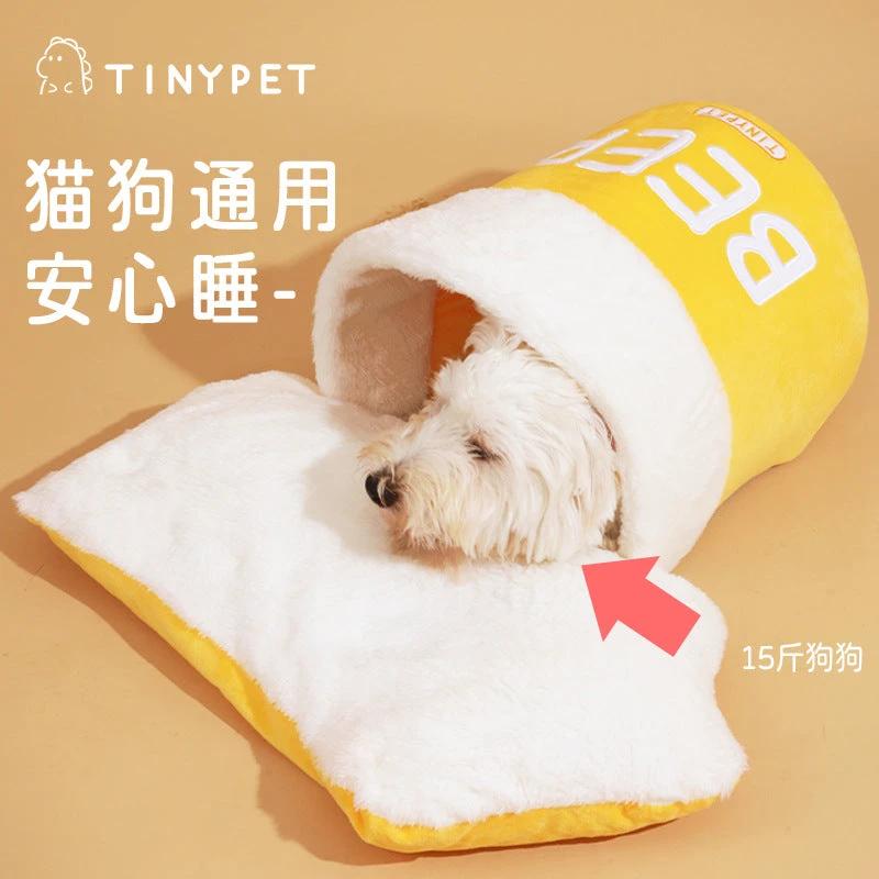 Tinypet Beer Pet Bed by Tiny Pet
