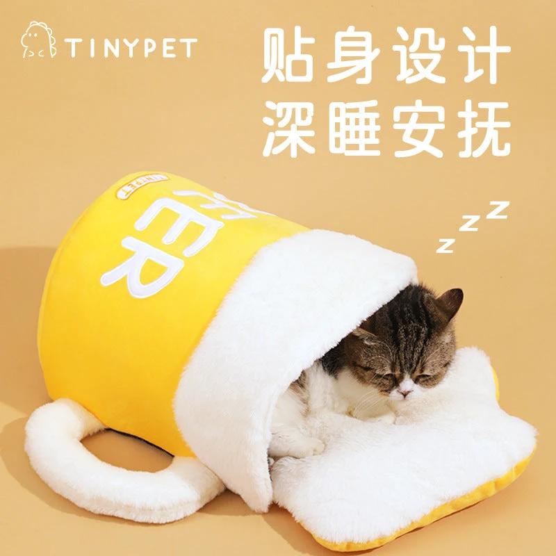 Tinypet Beer Pet Bed by Tiny Pet