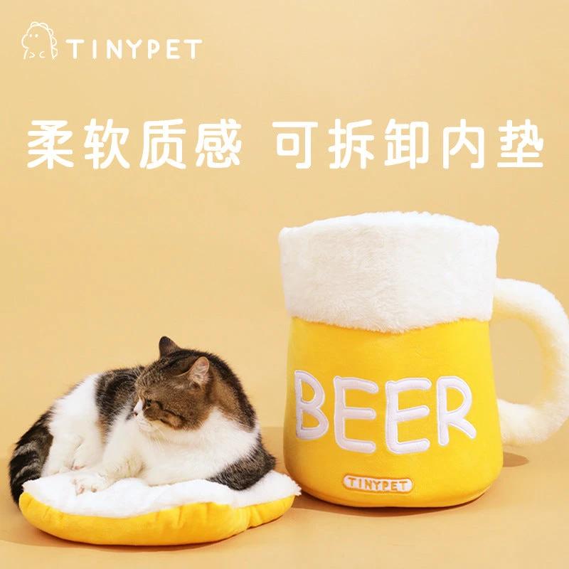 Tinypet Beer Pet Bed by Tiny Pet