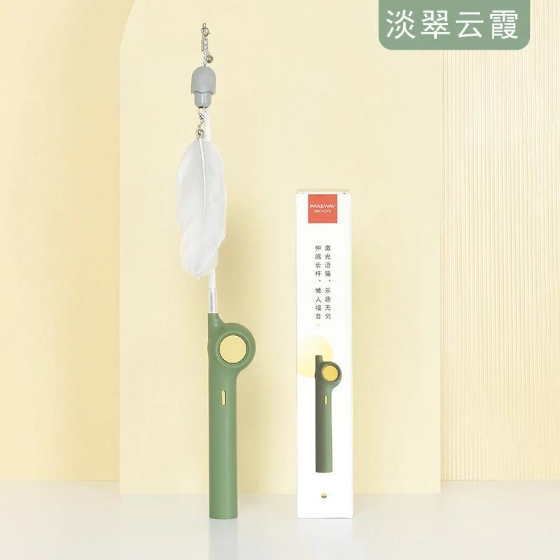 Pakeway Multifunctional Laser Cat Teaser by PakeWay