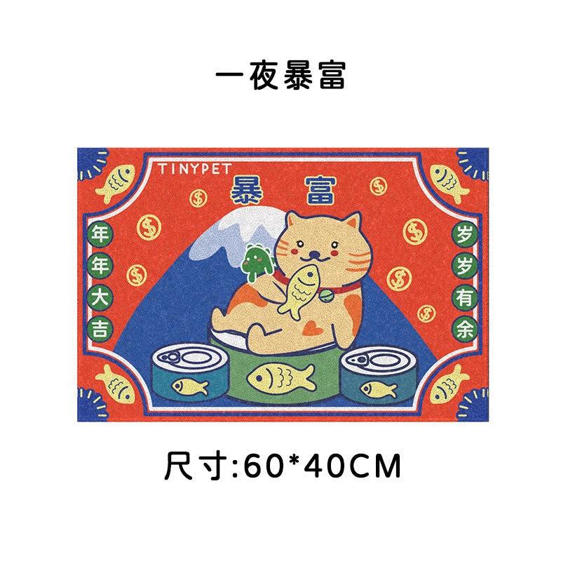 MissPet Get Rich Overnight Litter Mat by MissPet