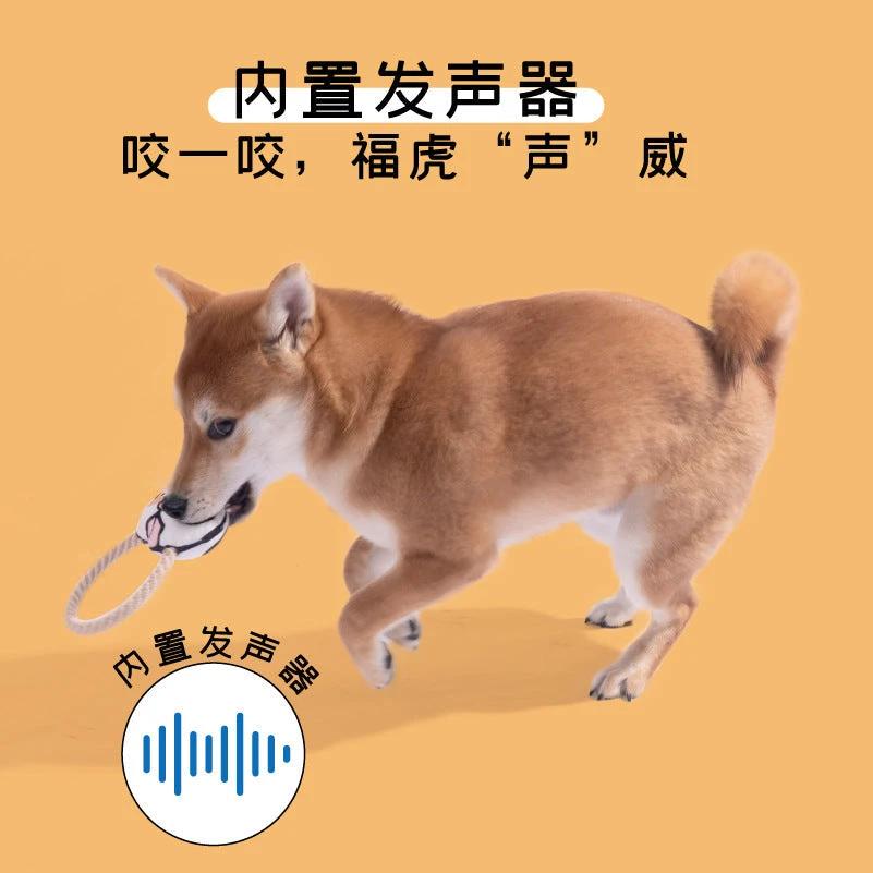 PurLab Tiger Pulling Dog Toy by Purlab