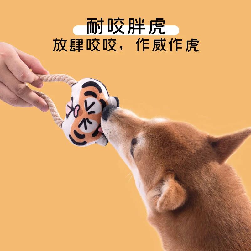 PurLab Tiger Pulling Dog Toy by Purlab