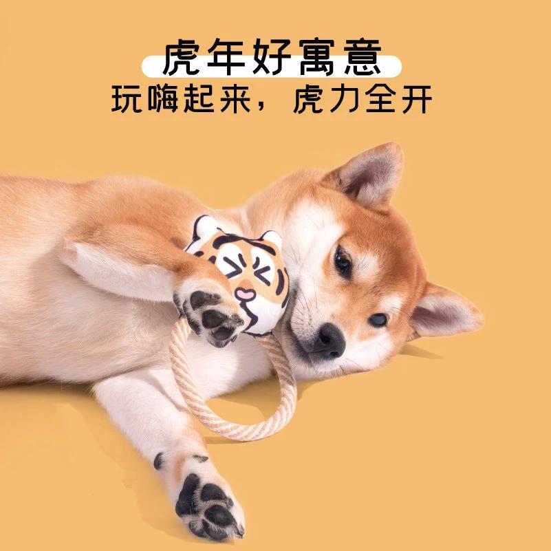 PurLab Tiger Pulling Dog Toy by Purlab