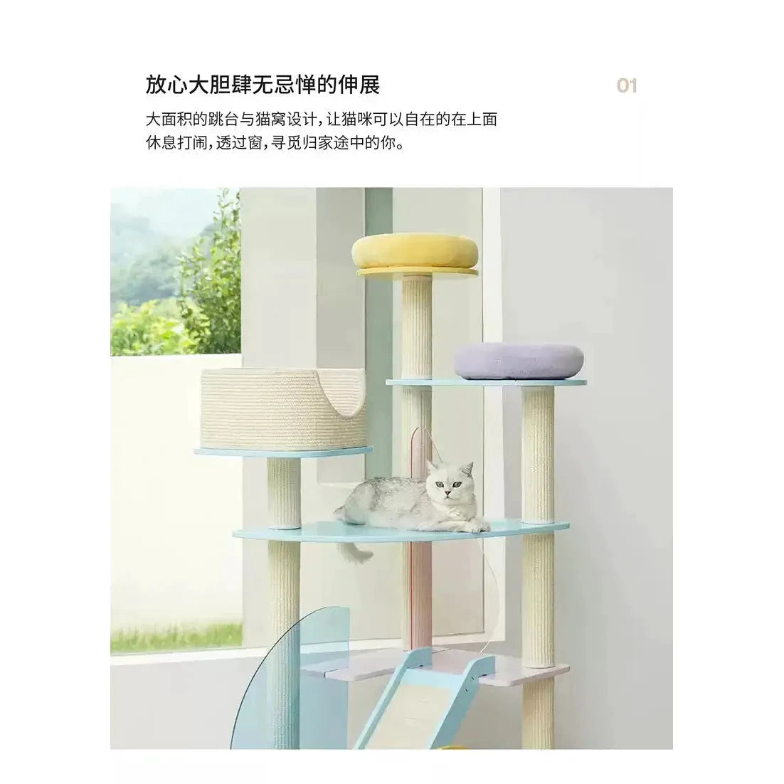 Zeze Acrylic Modern Style Cat Trees by Zeze