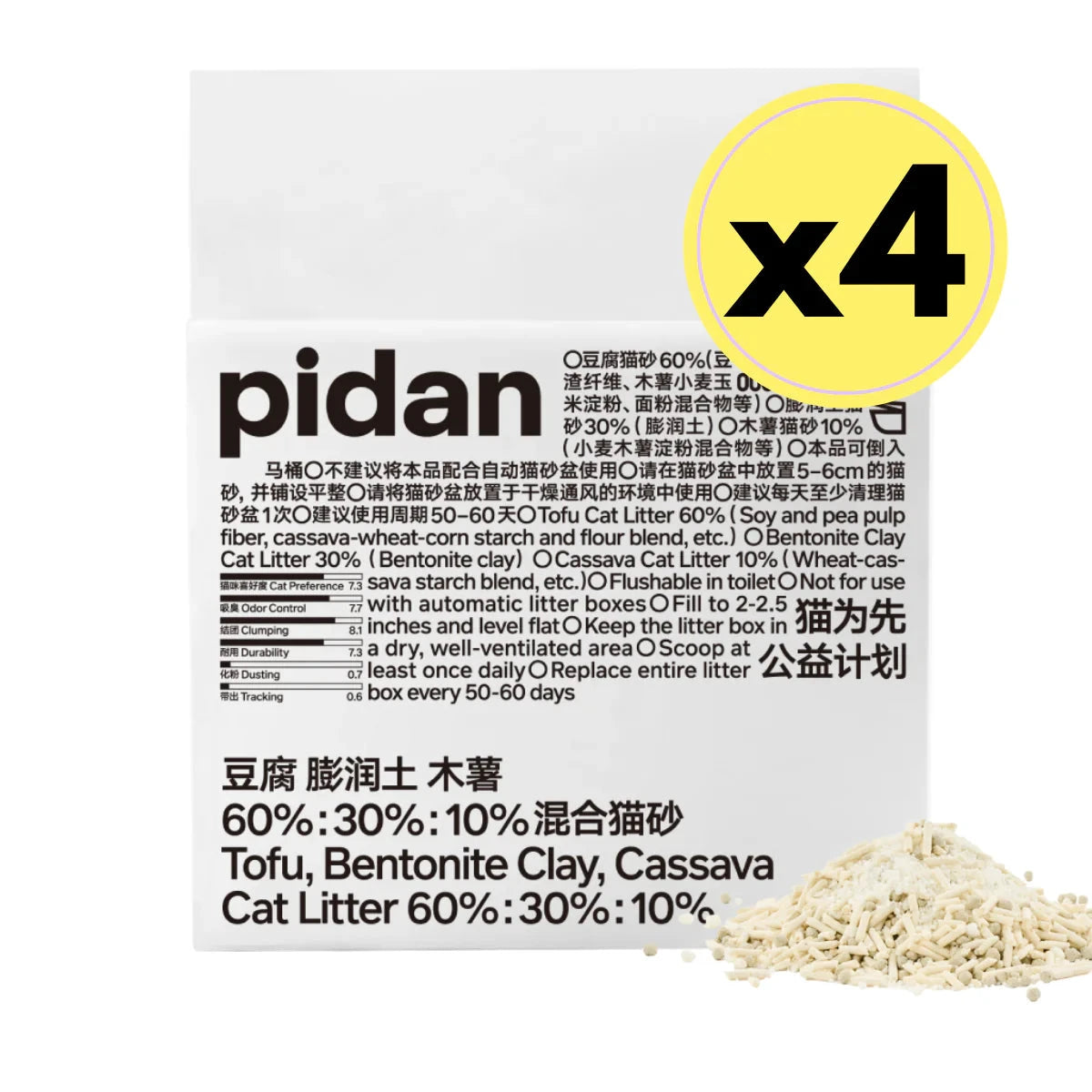 Pidan Tofu 60%, Bentonite Clay 30%, Cassava 10% Cat Litter by Pidan