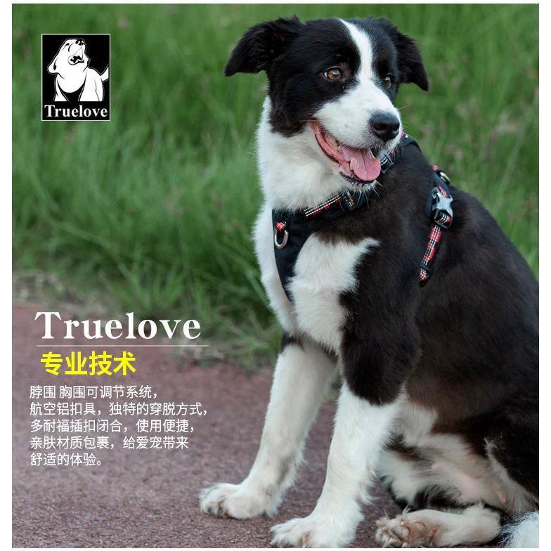 Truelove Ultra Light Safety Reflective Harness by True Love