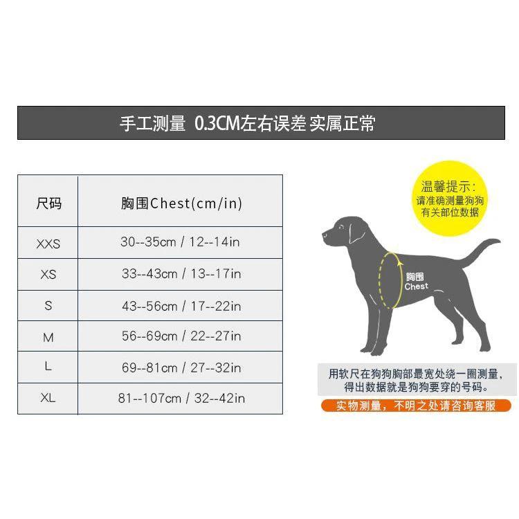 Truelove Ultra Light Safety Reflective Harness by True Love