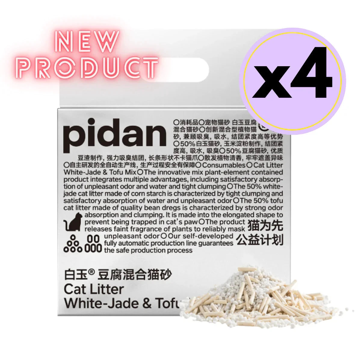 Pidan Cat Litter White-Jade (Corn Starch) & Tofu Mix, Non Flushable by Pidan