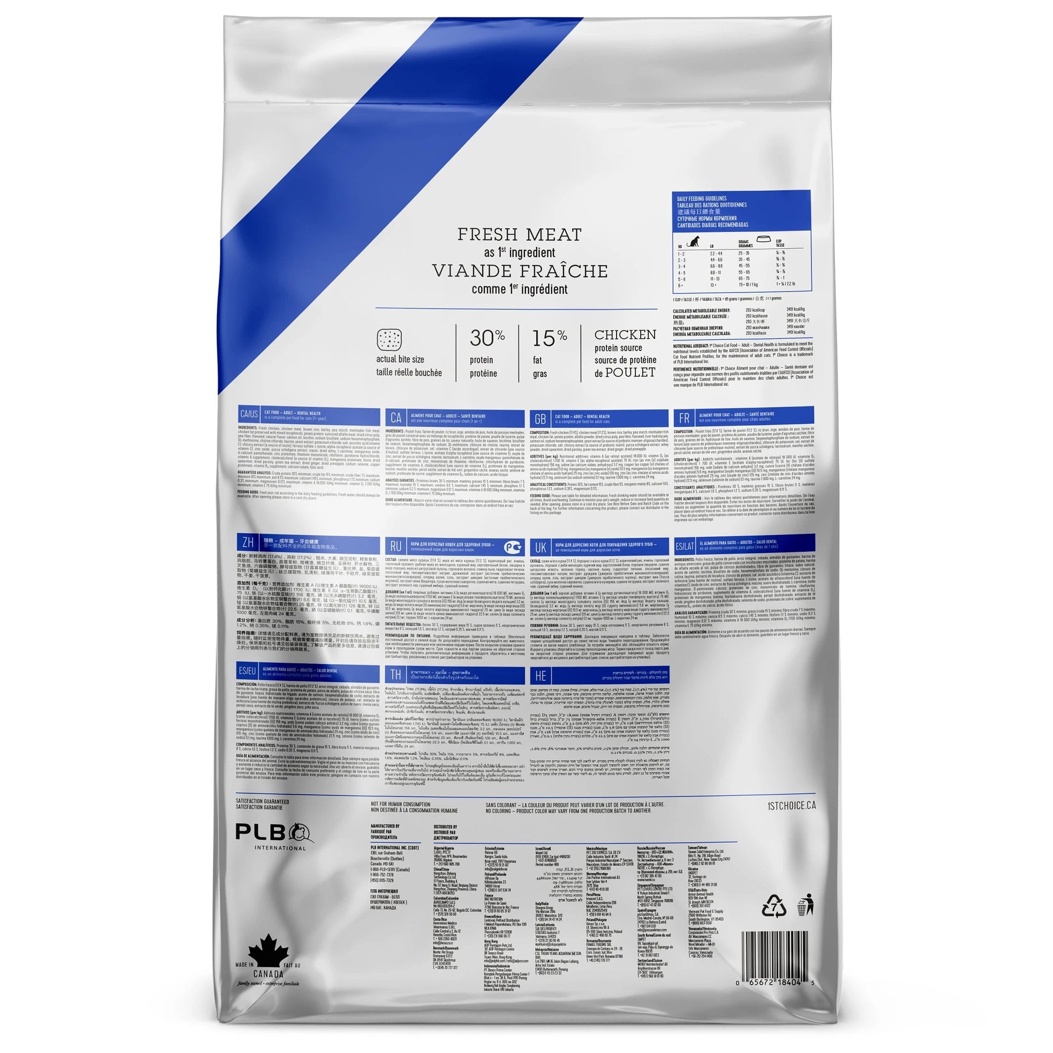 1st Choice Dental Health Adult Chicken Formula Cat 4kg by 1st Choice