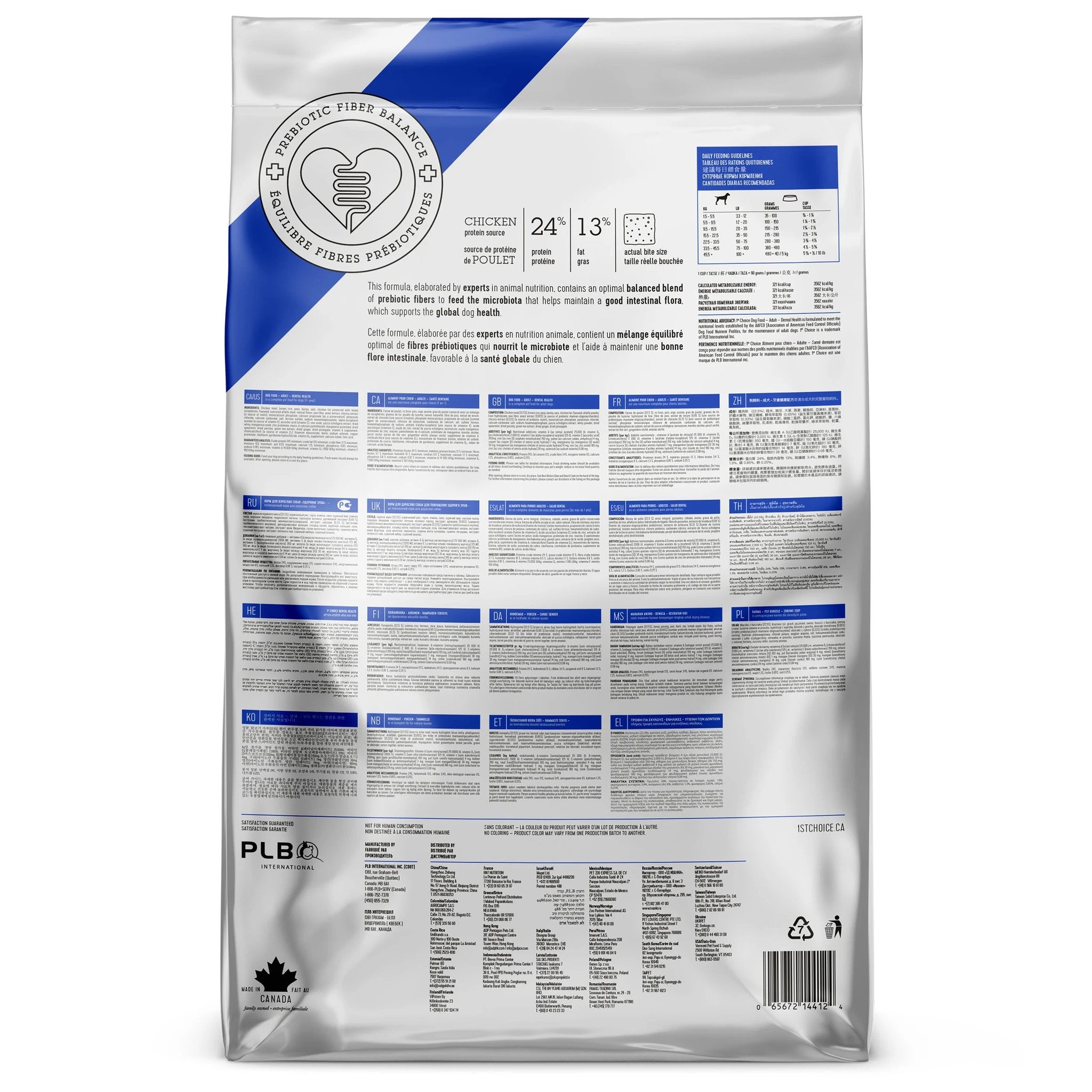 1st Choice Adult All Breed Dental Health Chicken Dog 2kg by 1st Choice