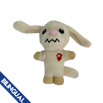 Multipet Bowzers and Meowzers™ Plush Dog Toys - Small by Multipet