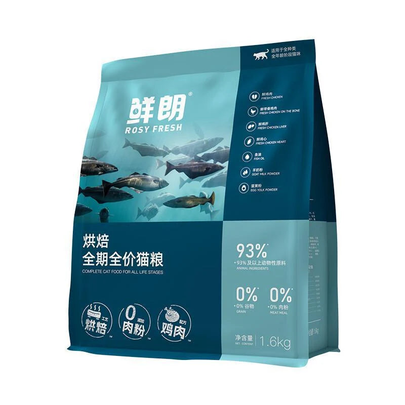 Rosy Fresh Oven-Baked Chicken Recipe Cat Food 1.6kg