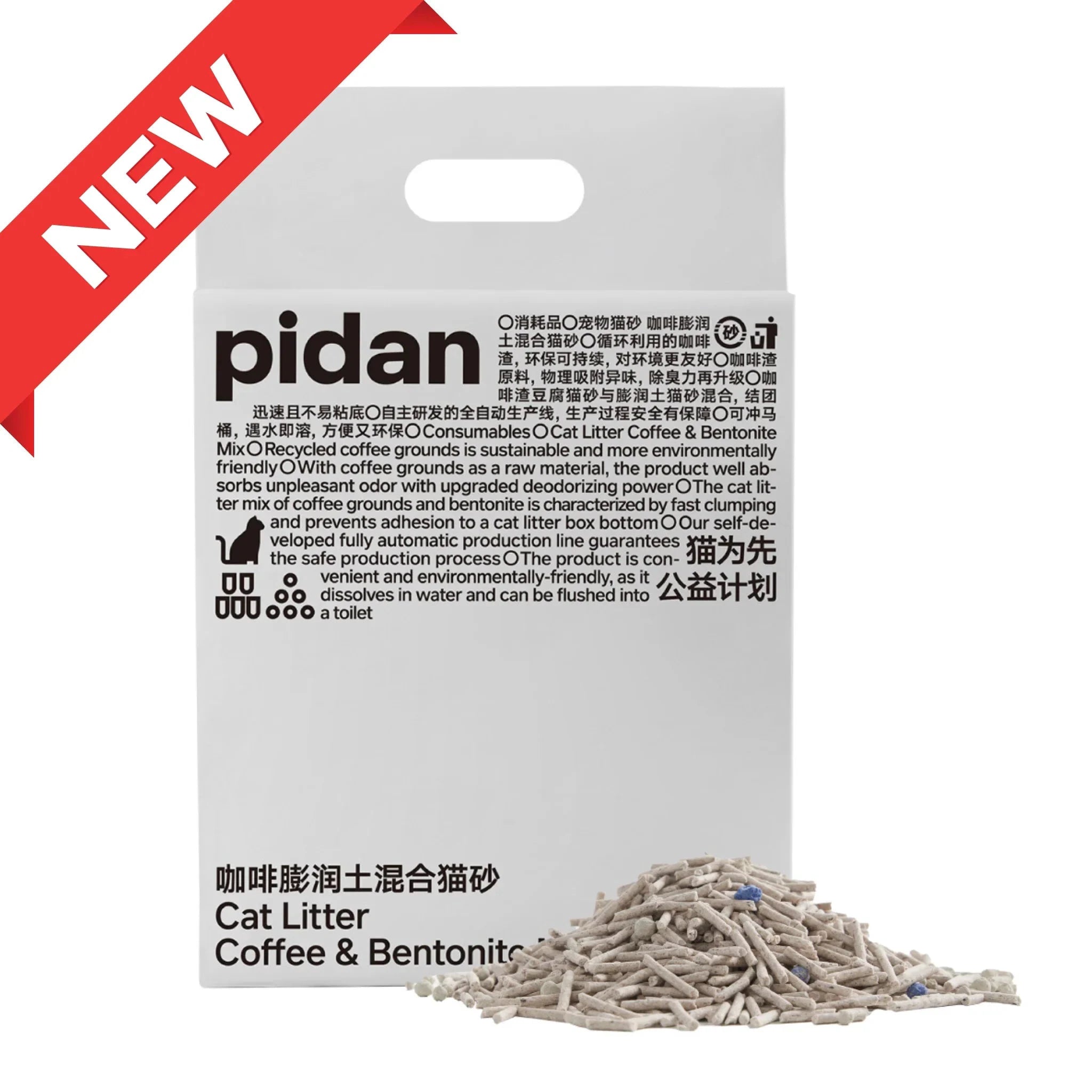 Pidan Cat Litter Tofu Coffee and Bentonite Mix Flushable by Pidan