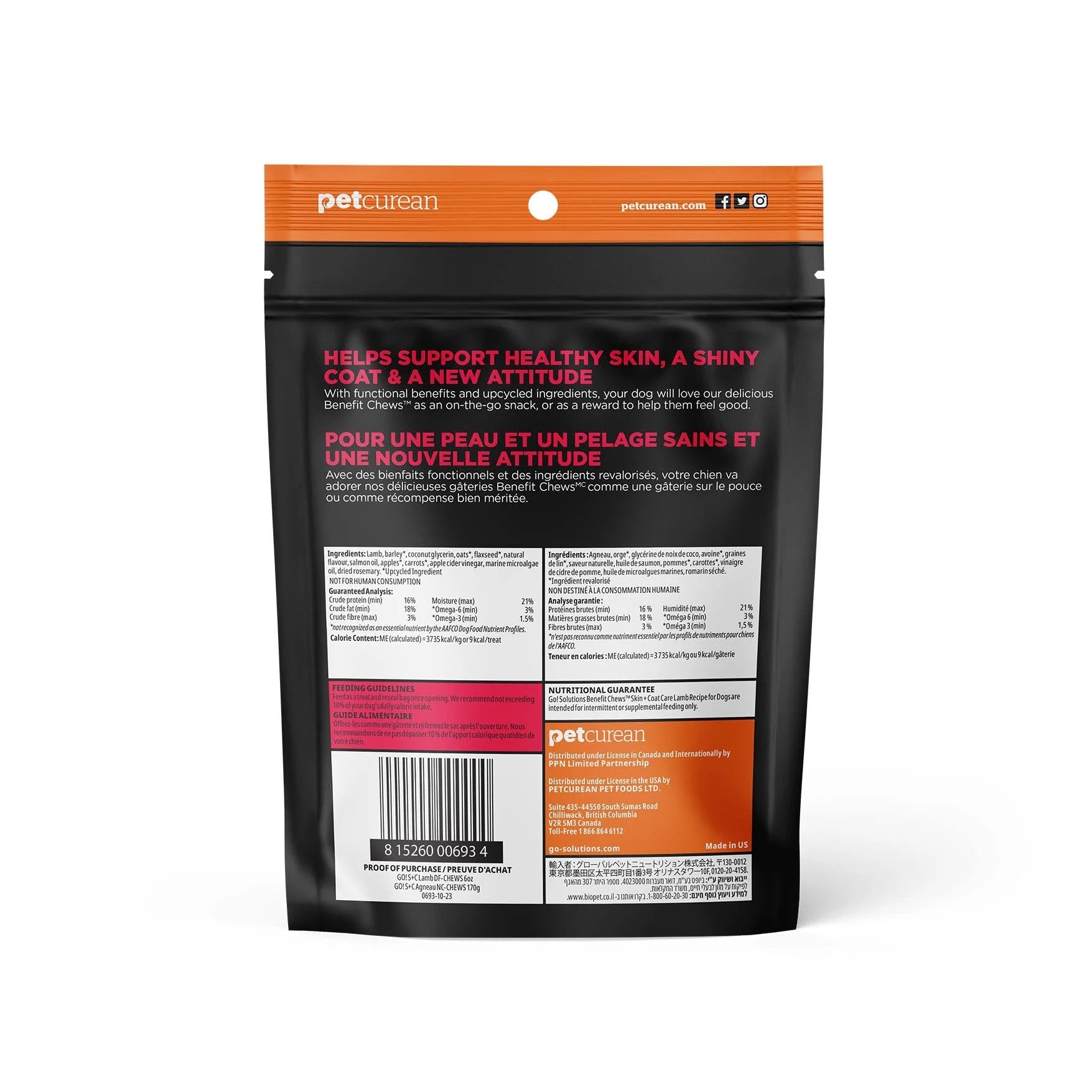 Go Benefit Chews Skin + Coat Care Lamb Recipe by Go Solution