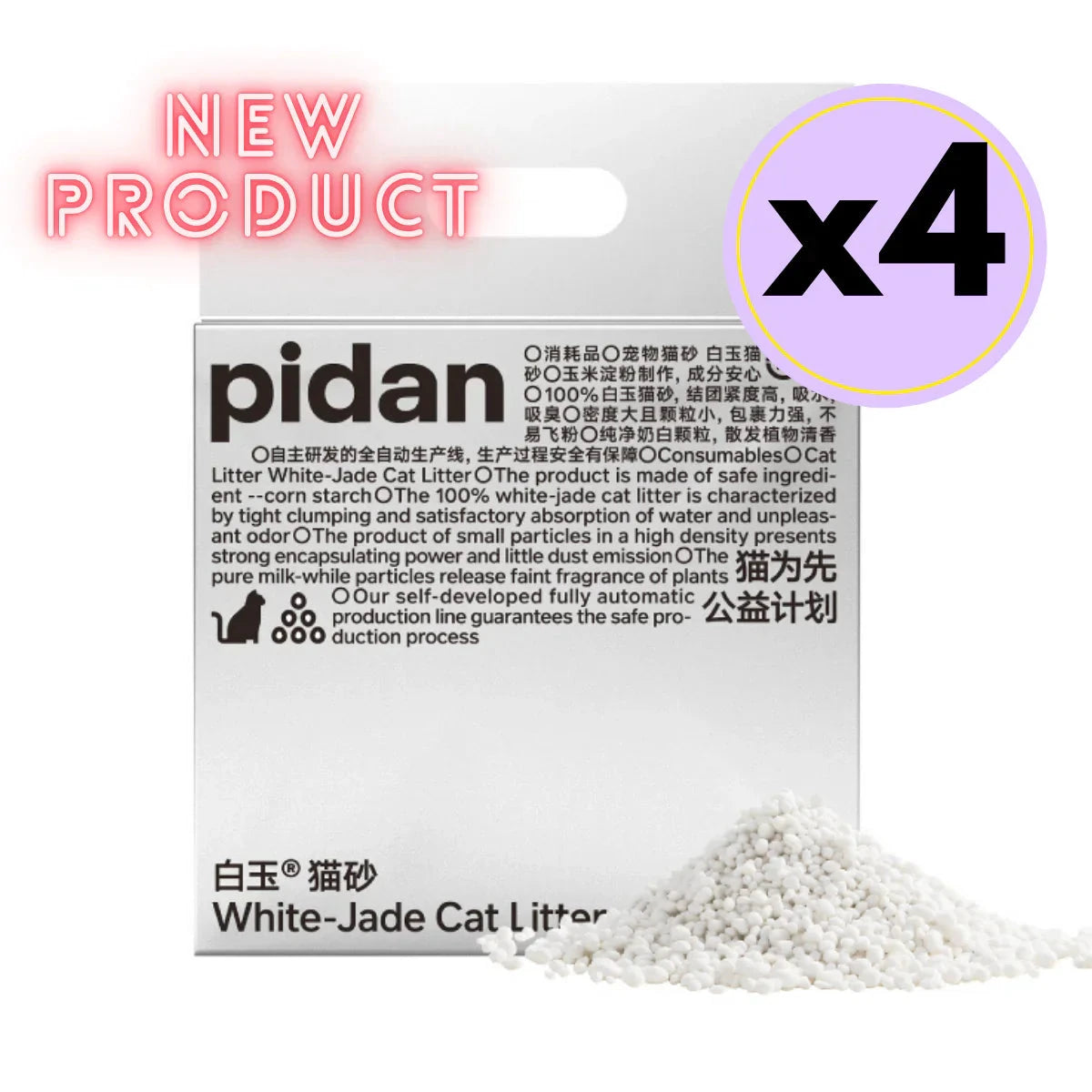 Pidan Cat Litter White-Jade (Corn Starch) Cat Litter, Non Flushable by Pidan