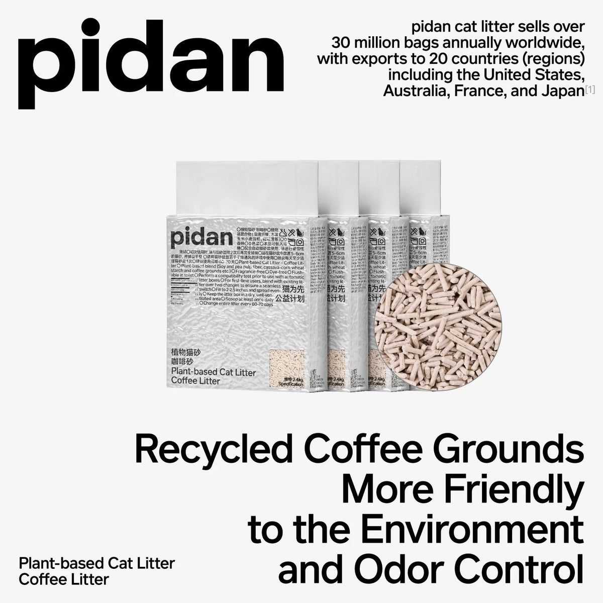 New | Pidan Plant-Based Coffee Cat Litter 2.4 kg