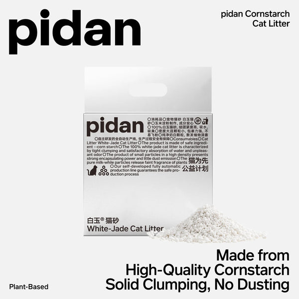 pidan - Cat Litter White-Jade (Corn Starch) Cat Litter