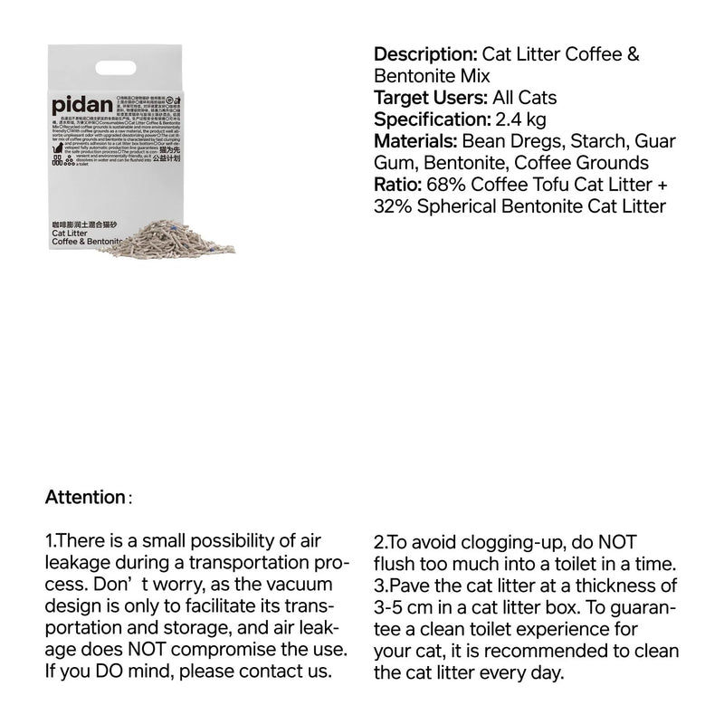 pidan - Cat Litter Tofu Coffee and Bentonite Mix