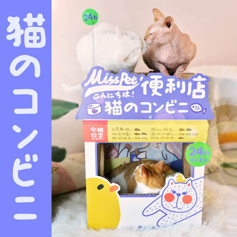 Misspet - cat scratching board