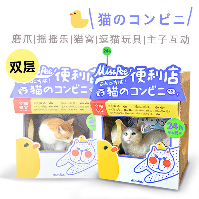 Misspet - cat scratching board