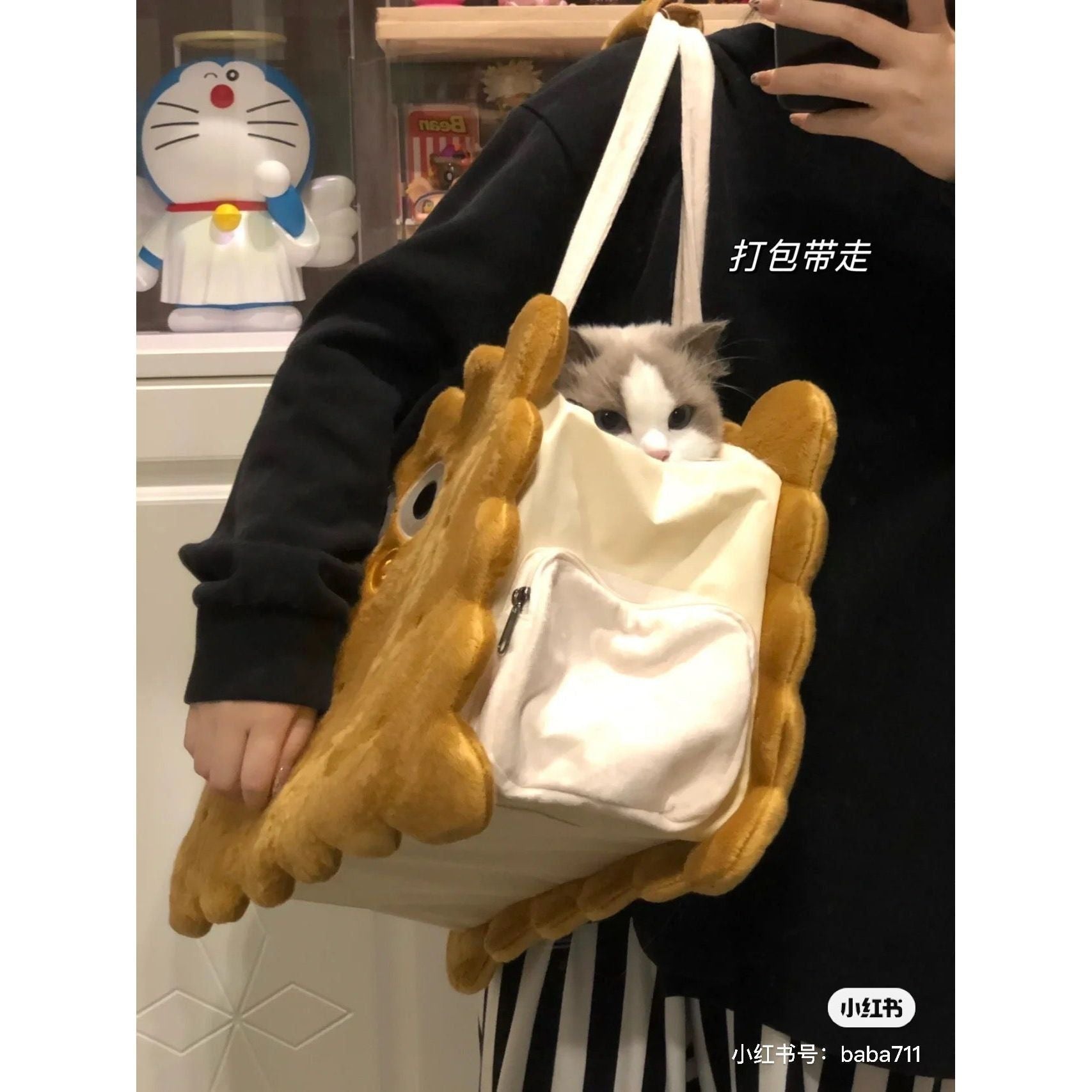 PurLab Cookie Carrier Bag