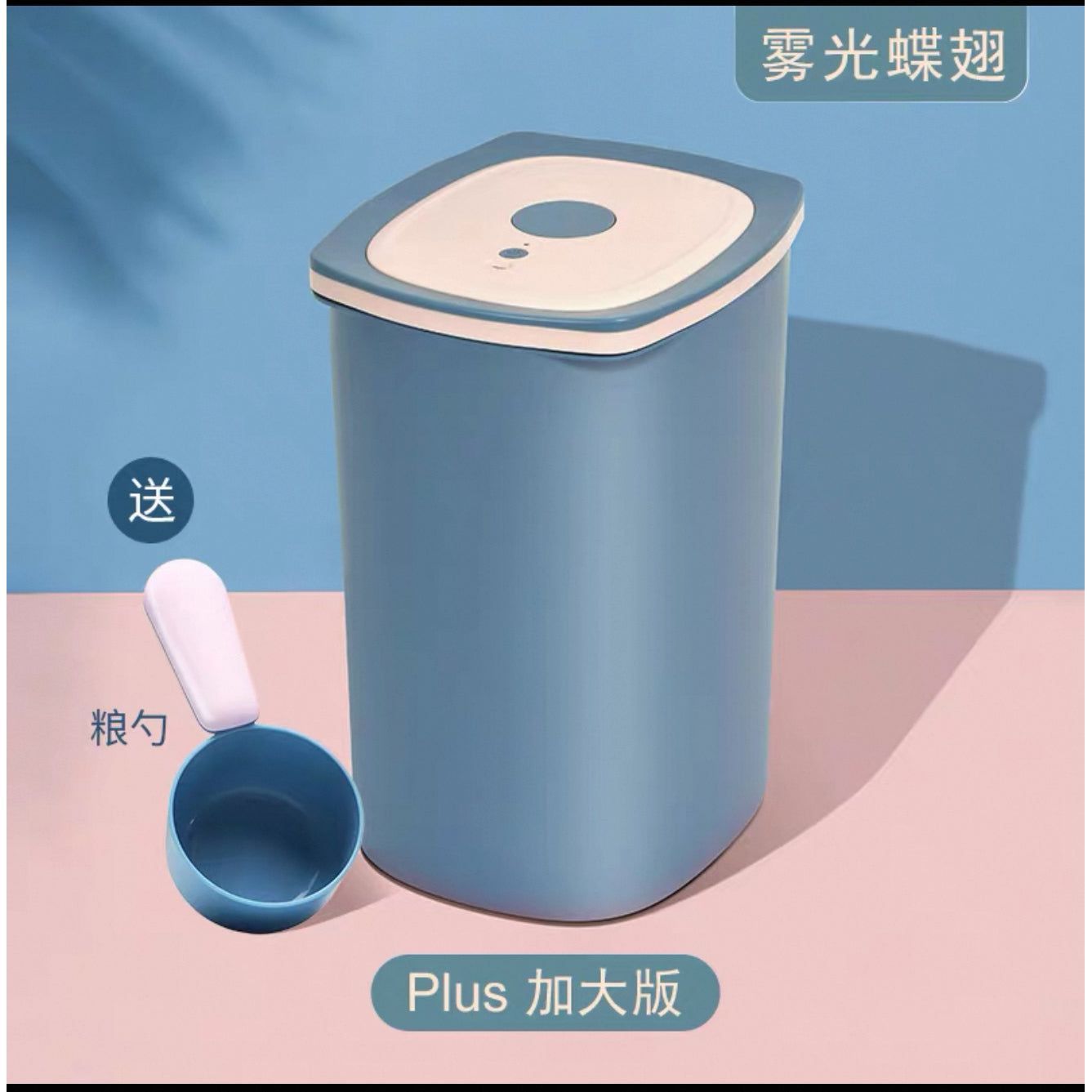 Boîte de conservation alimentaire Pakeway violette 14 L