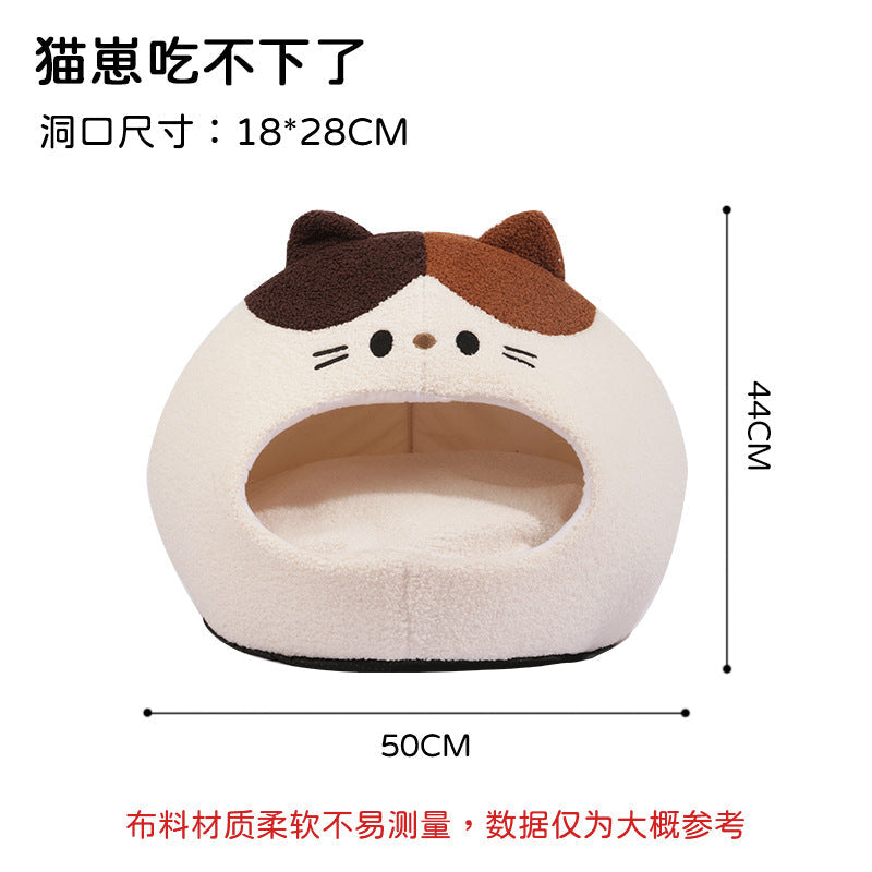 Tinypet - Aww a cat bed