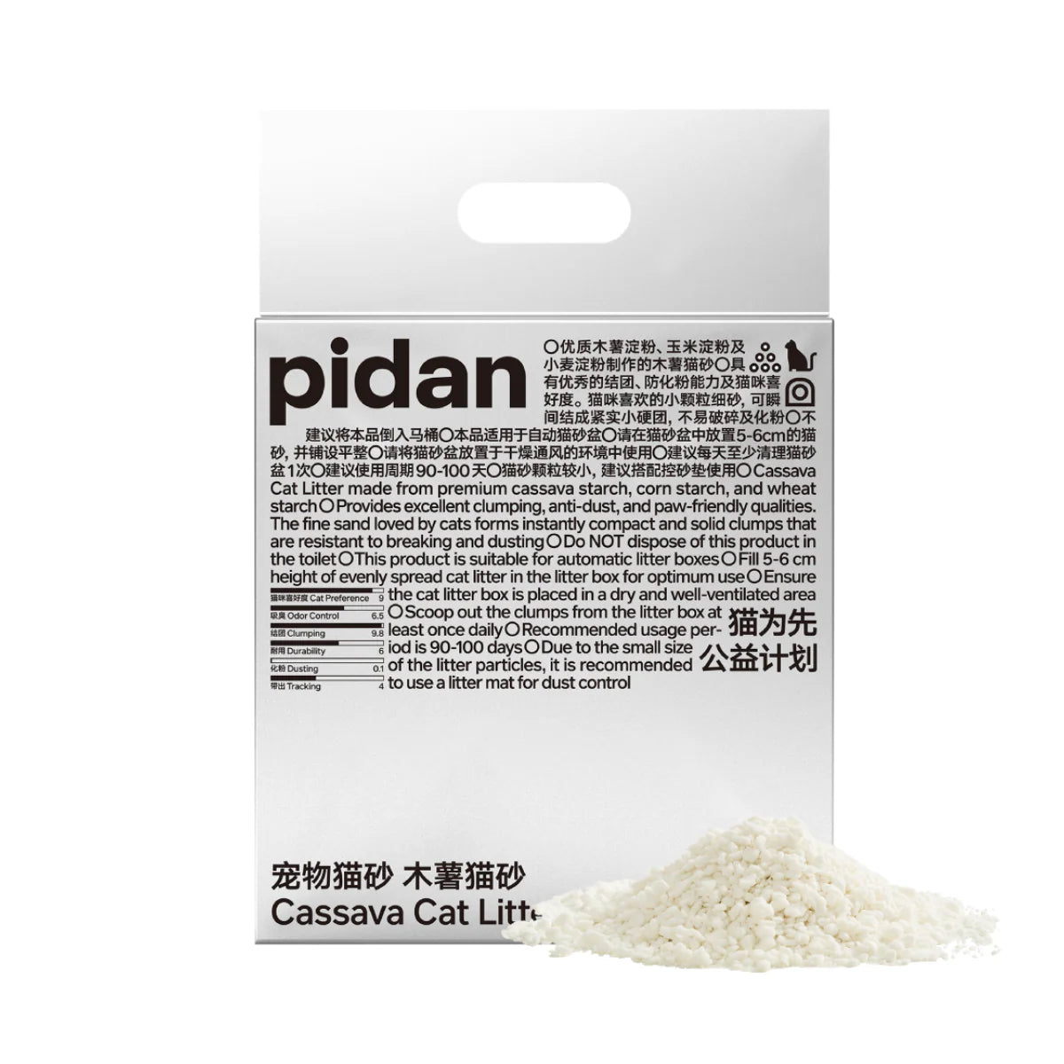 Pidan Cassava Cat Litter, 2.4 kg per bag