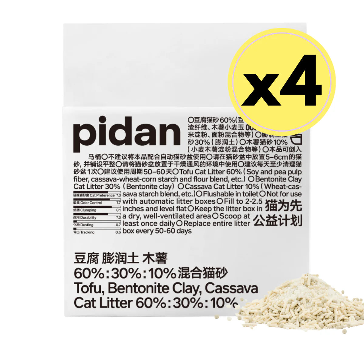 Pidan Tofu 60%, Bentonite Clay 30%, Cassava 10% Cat Litter