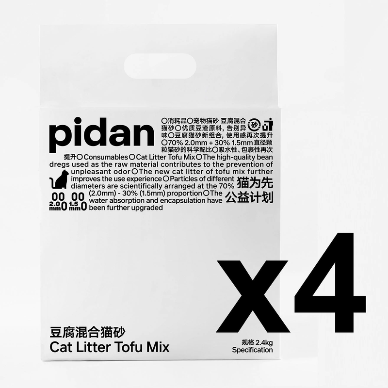 pidan - Cat Litter Tofu (Pure Tofu)