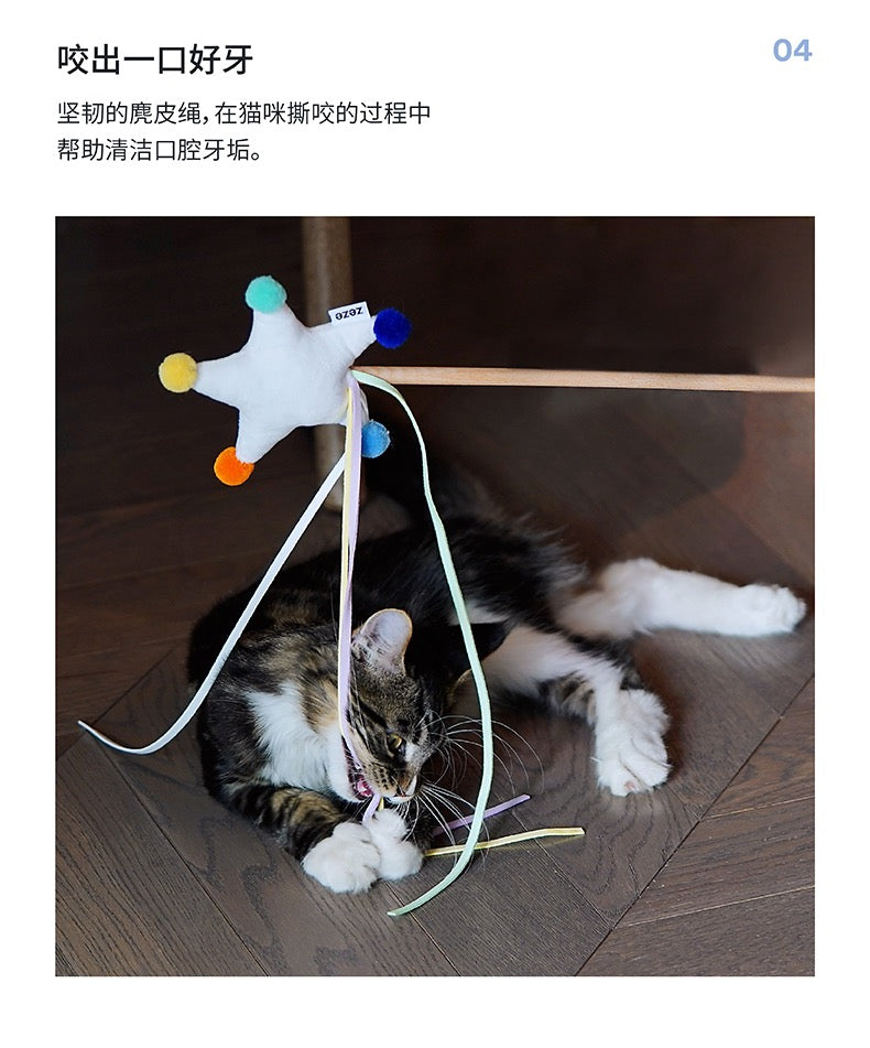 Zeze - Cat Teaser Toy - Nebula Collection