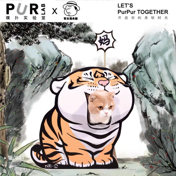 Purlab - Tiger Scratching Board